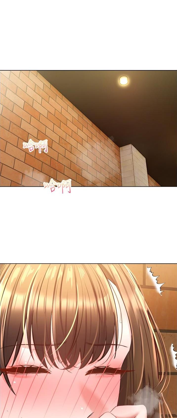 格鲁吉亚女总统拒绝交出权力漫画,第31话1图
