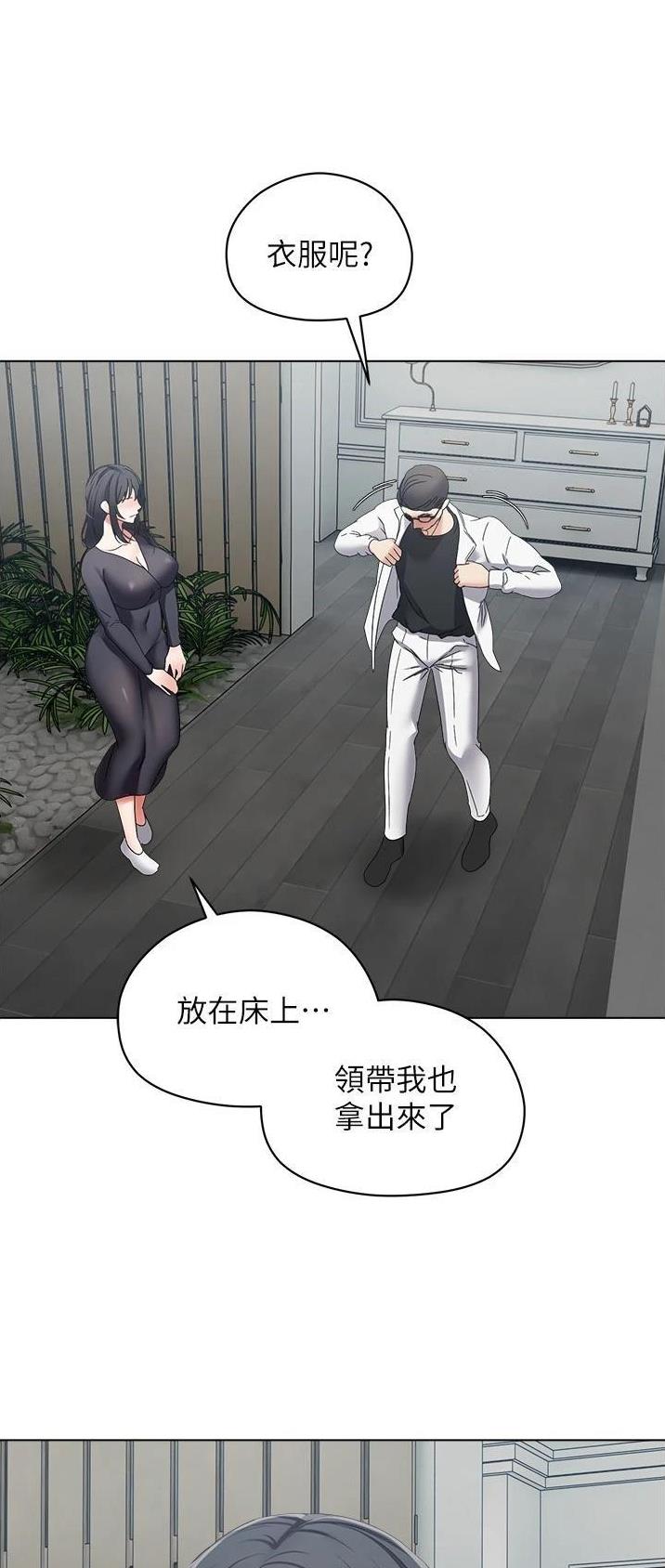 gpu漫画,第34话3图