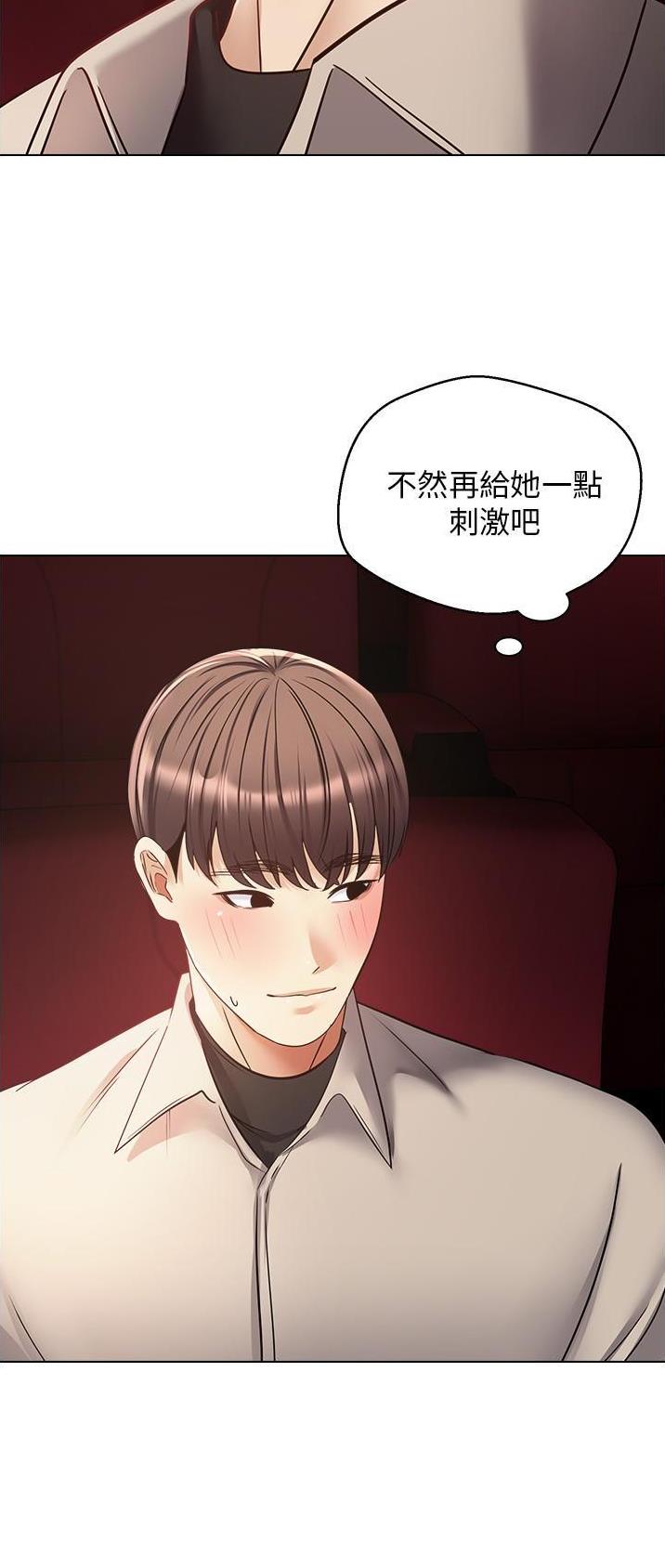 格力回应“董明珠被停职审查”漫画,第30话5图