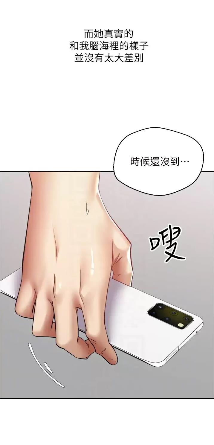 官方：从重从严惩治“一杀多人”漫画,第10话3图