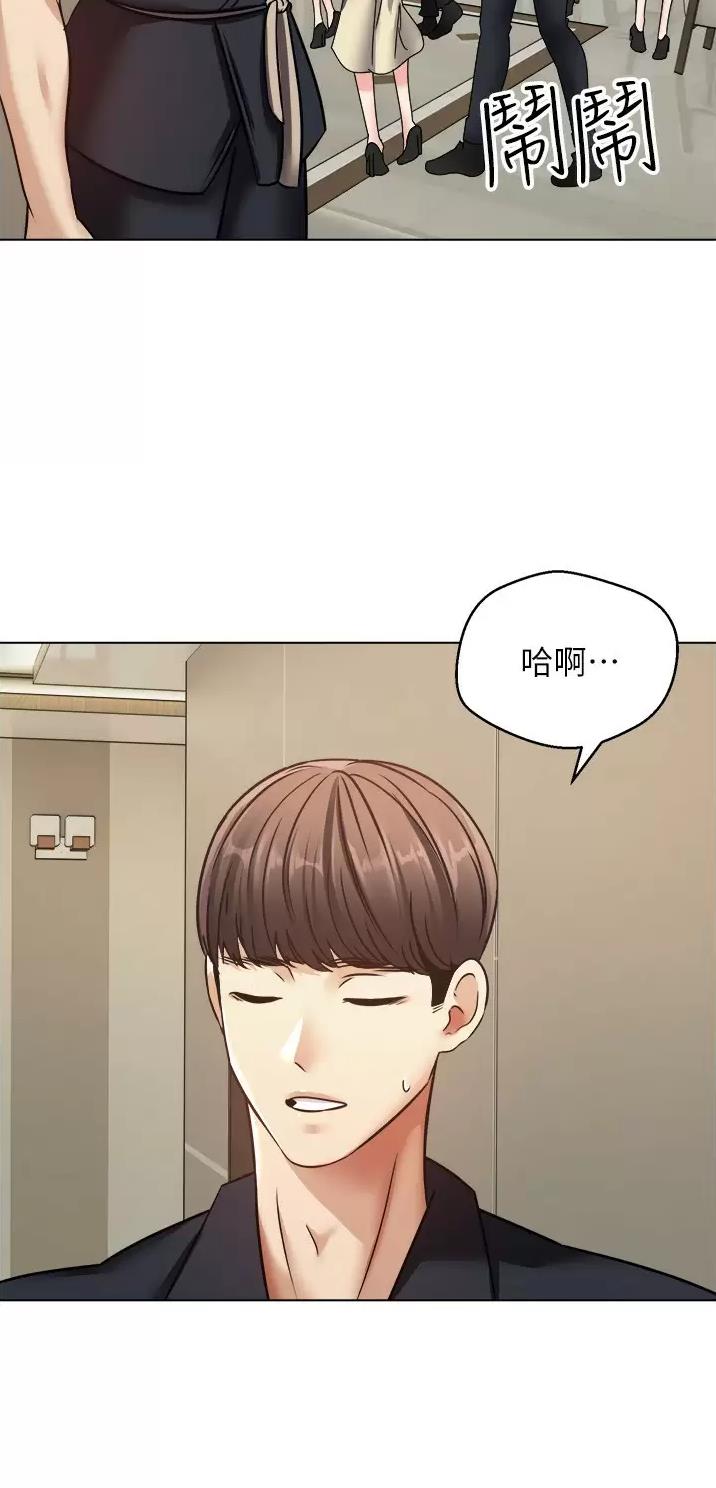 广东江门华裔女生获全美冠军漫画,第21话3图