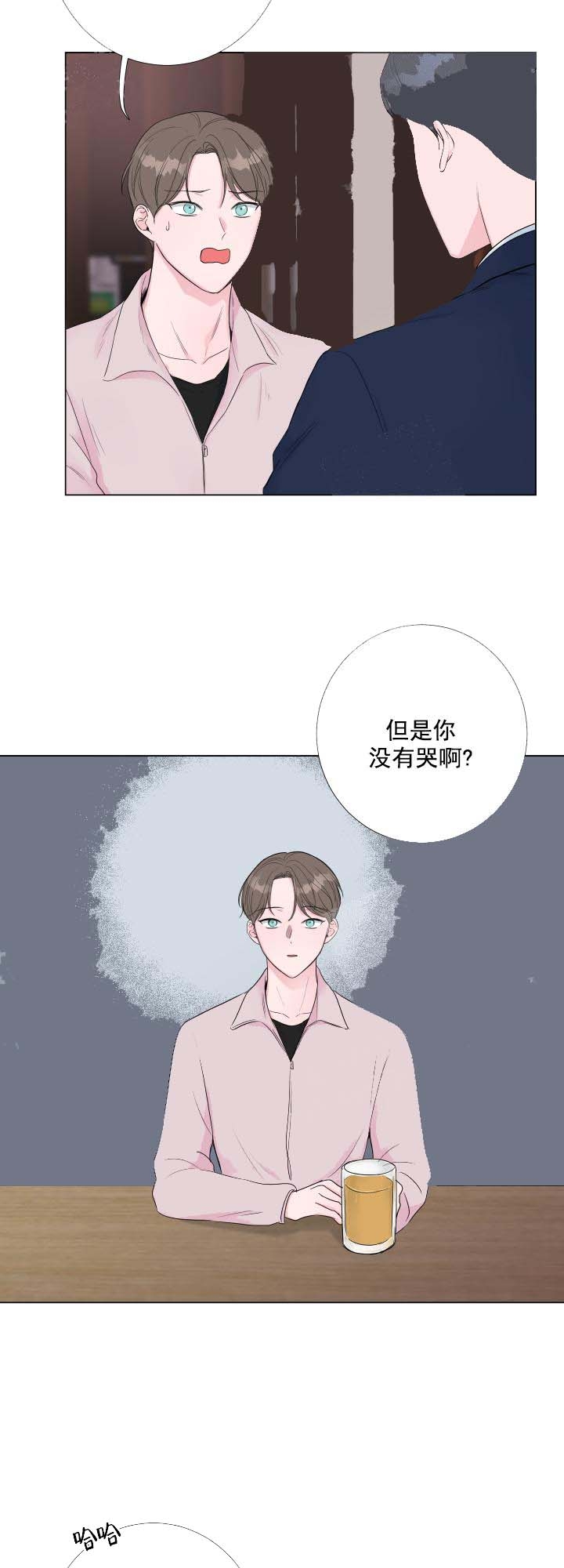 爱情与激情免费在线观看漫画,第22话4图