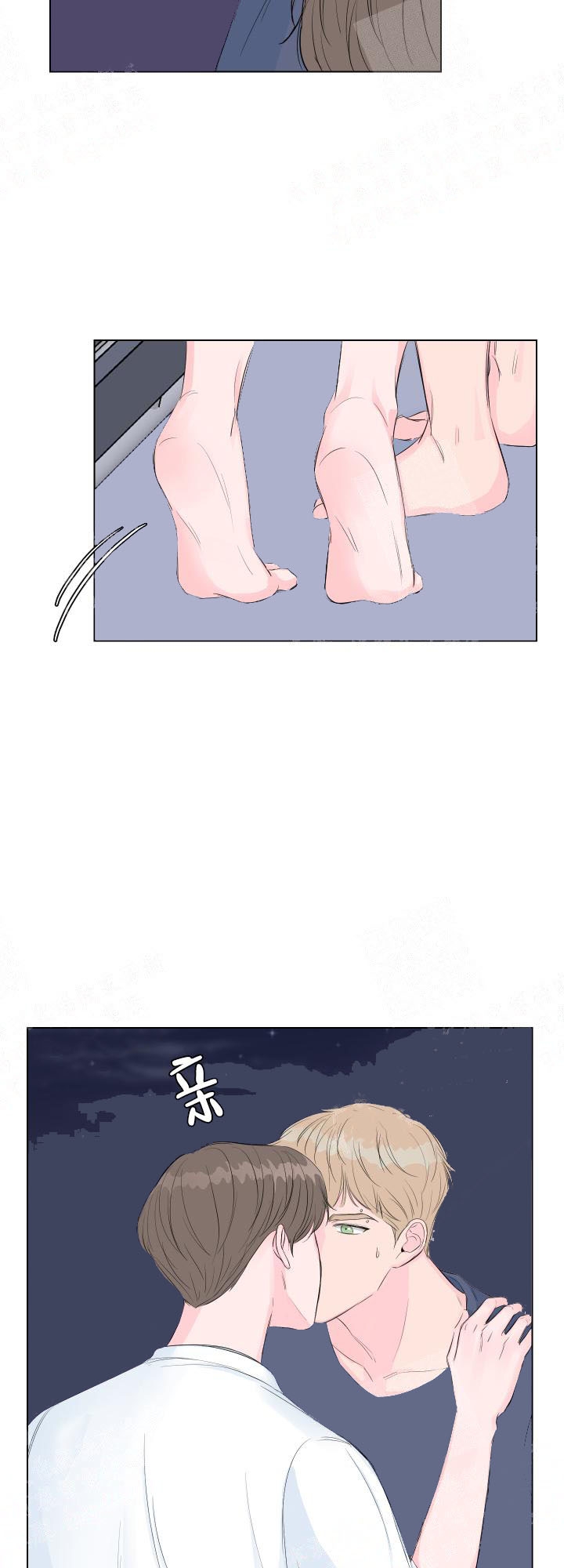 爱情遇见达尔文电视剧漫画,第11话5图