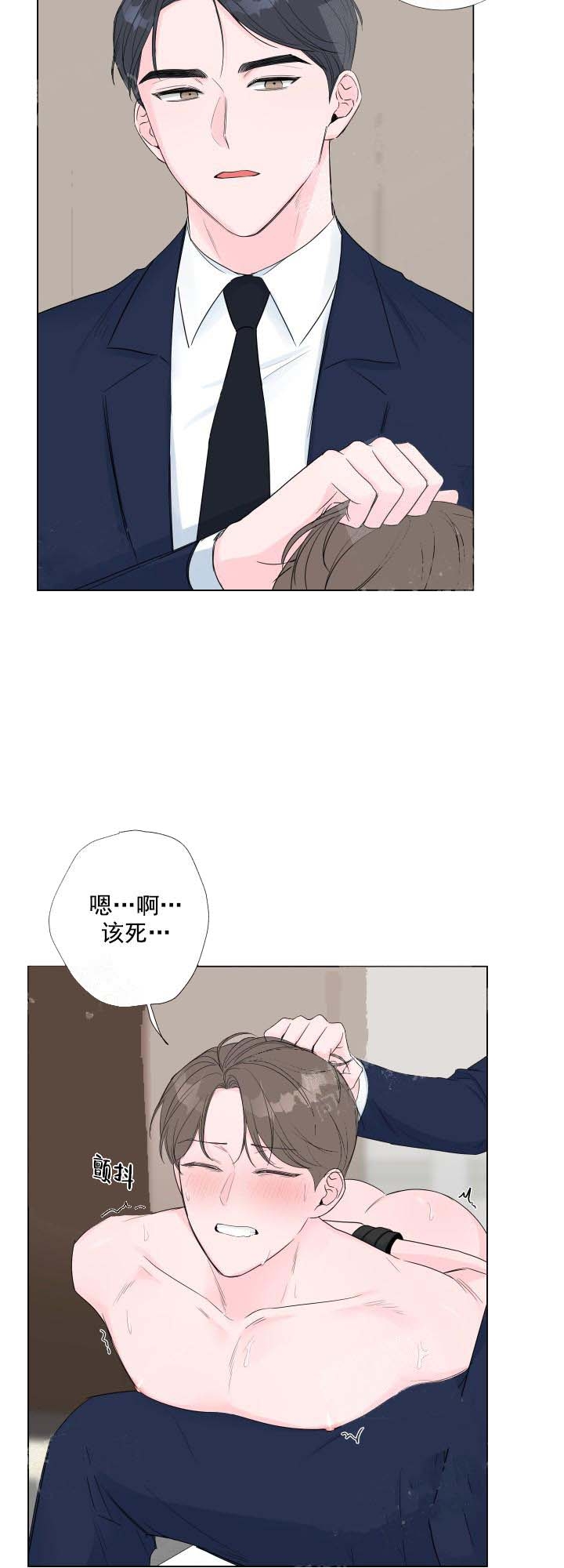 爱情片段暧昧撩人亲吻戏漫画,第19话3图