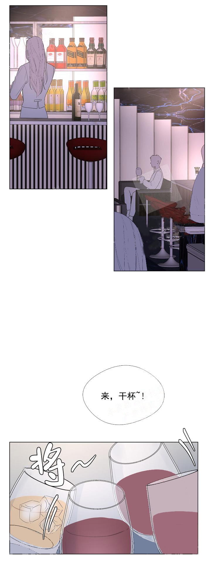 爱情遇见达尔文在线观看漫画,第13话1图