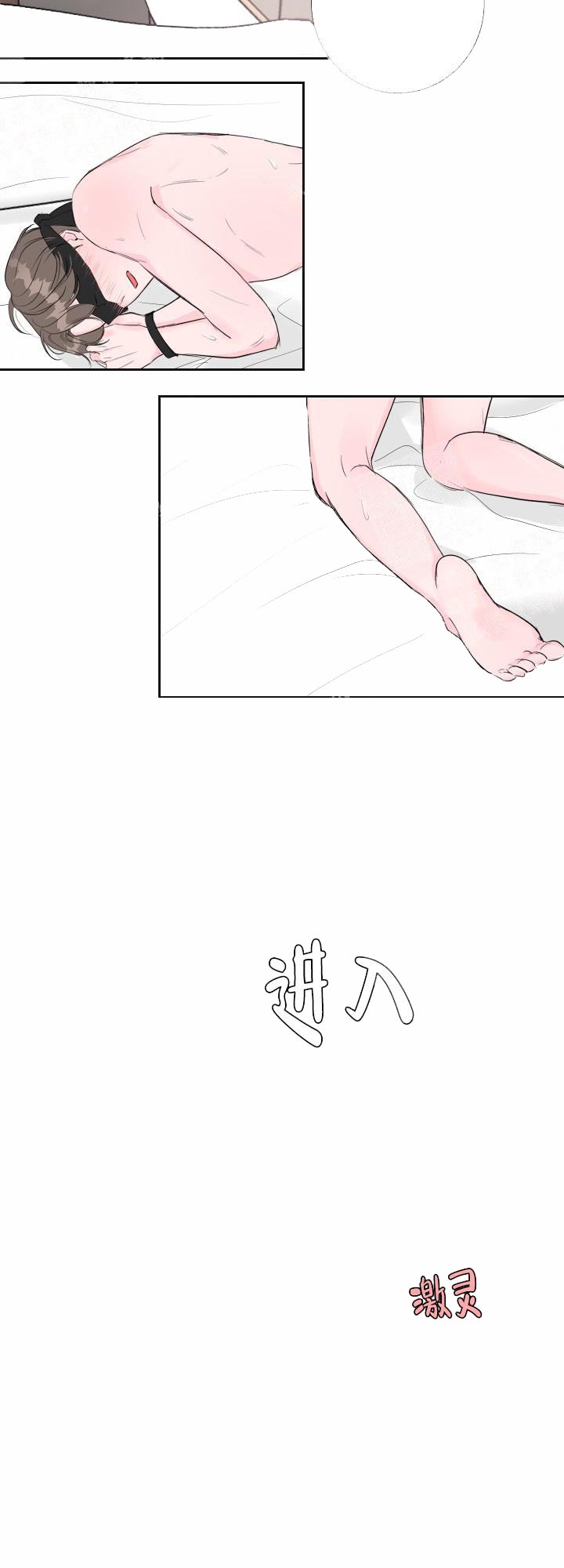 爱情与激情免费在线看漫画,第5话5图