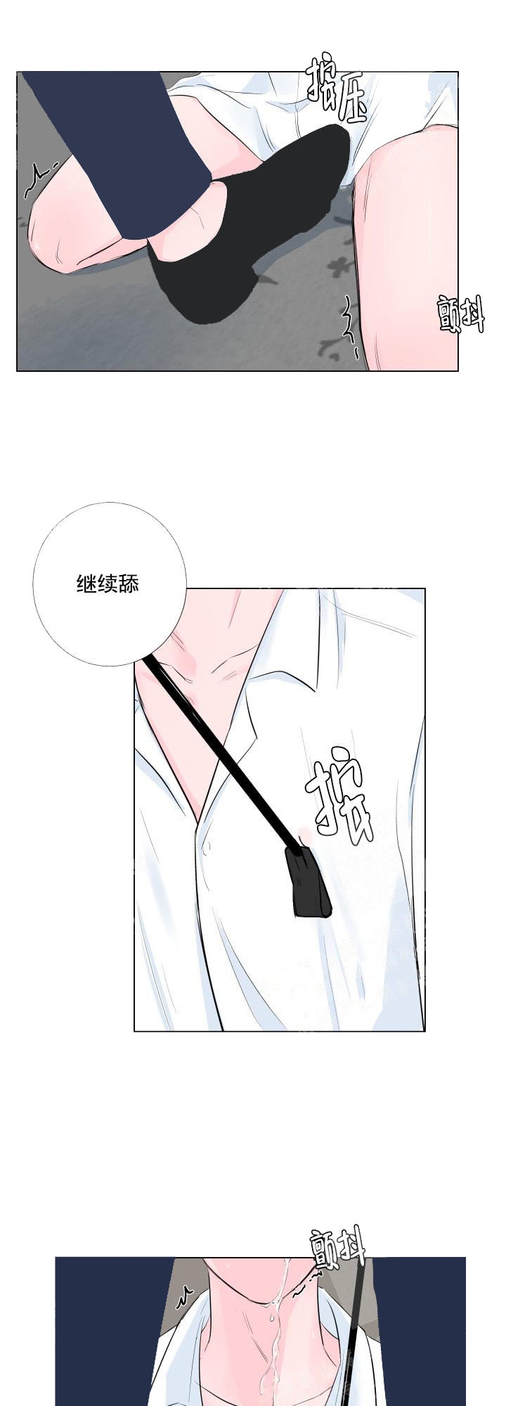 爱情与激情免费在线看漫画,第5话1图