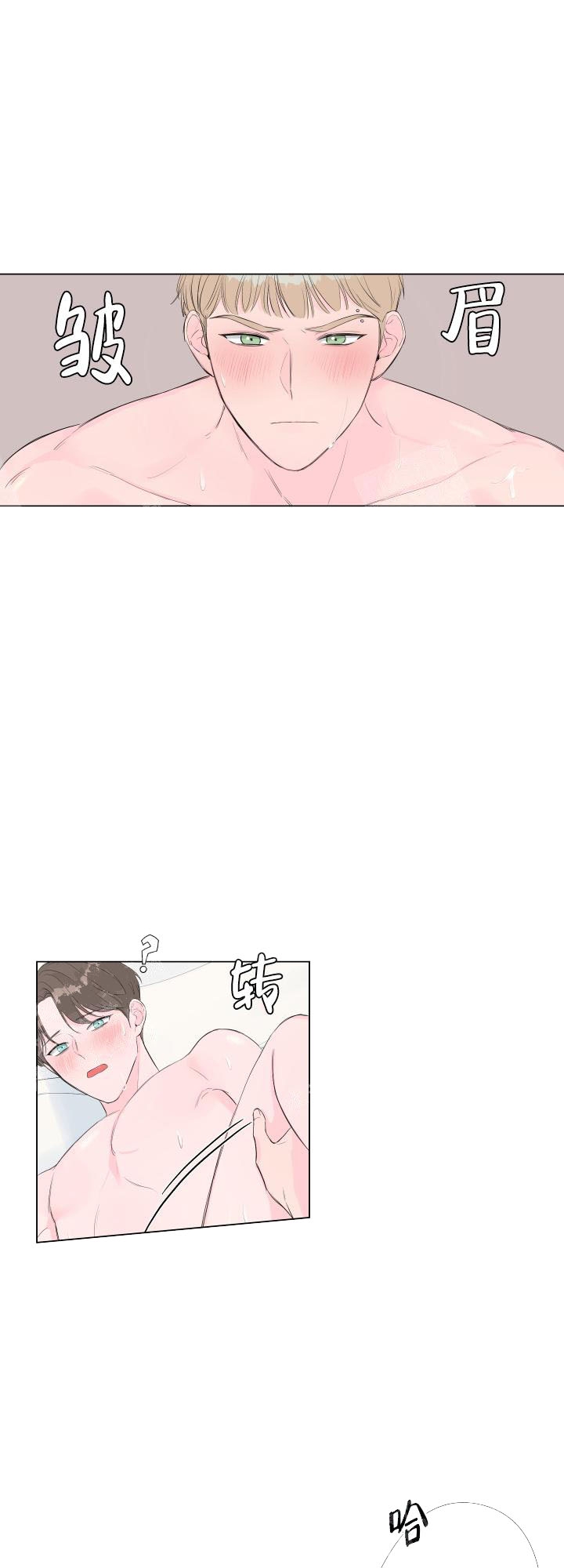 爱情与激情原版漫画,第12话3图