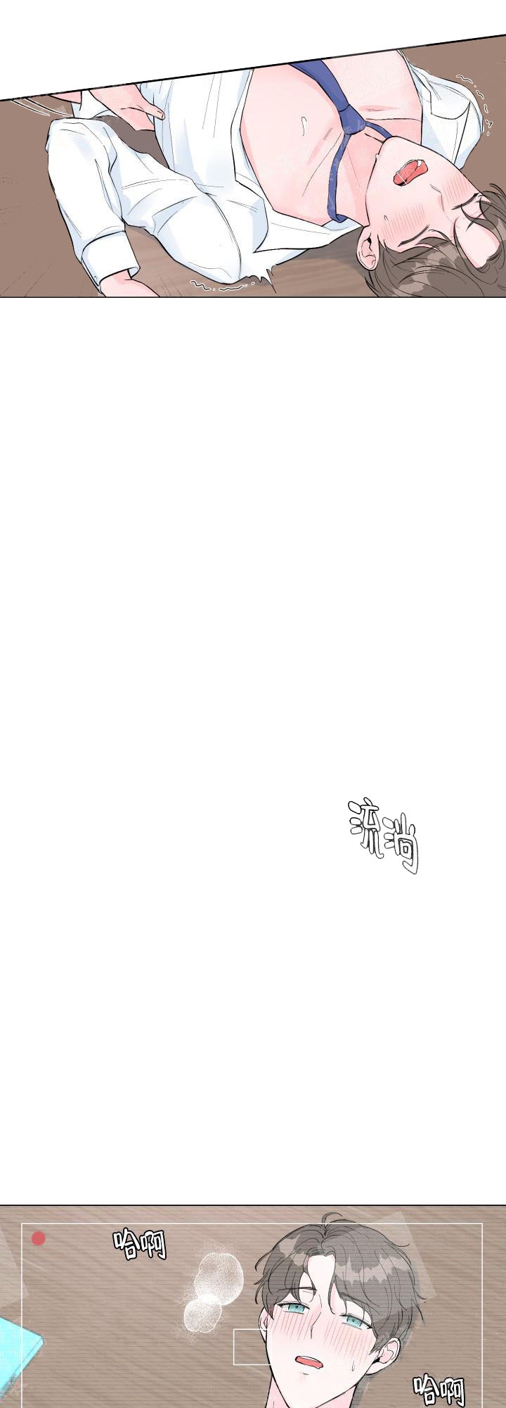 爱情与金钱手抄报英语漫画,第1话5图