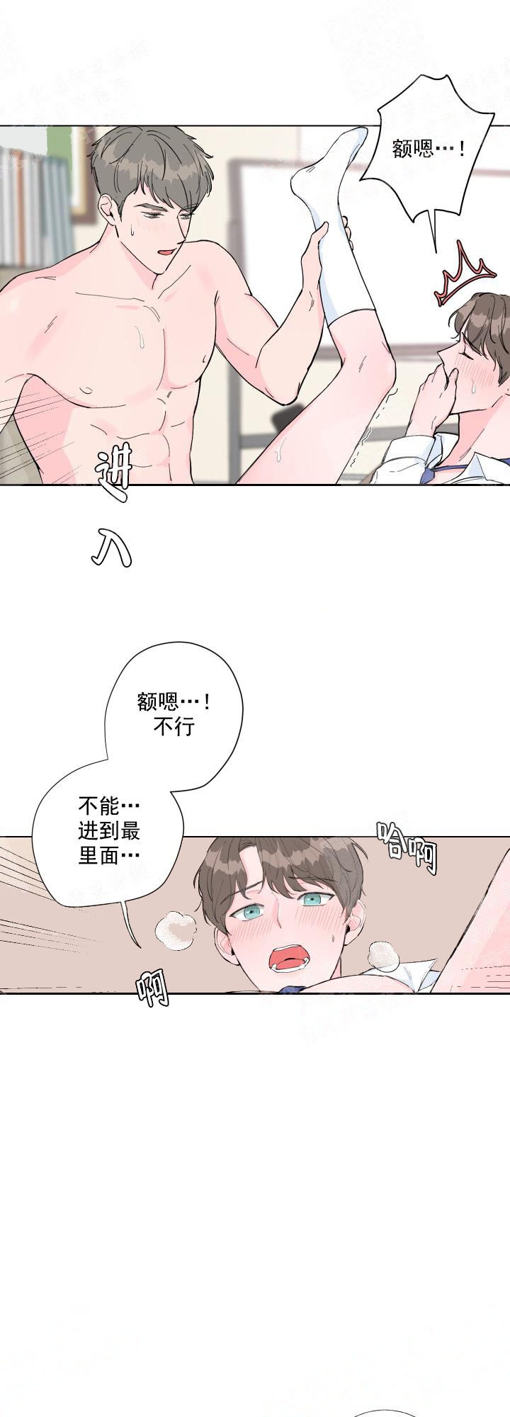 爱情与金钱手抄报英语漫画,第1话1图