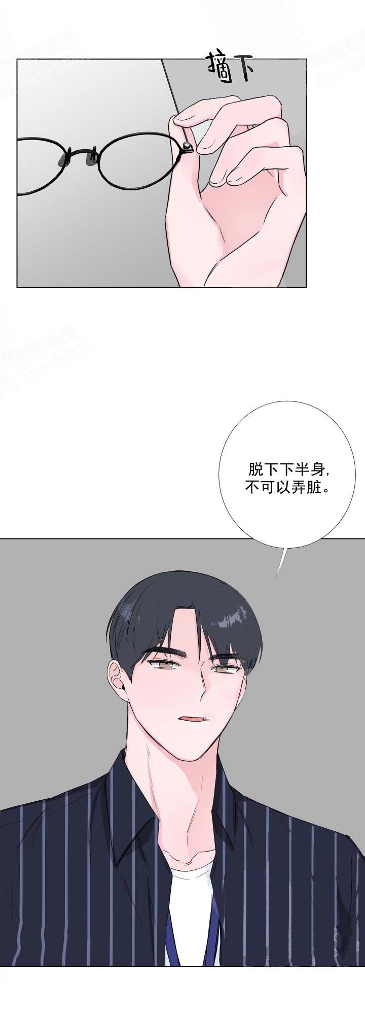 爱情遇见邱比特漫画,第24话4图