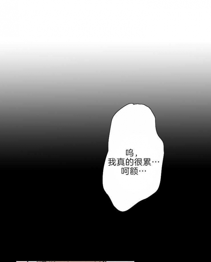 结婚可以吗漫画,第43话4图