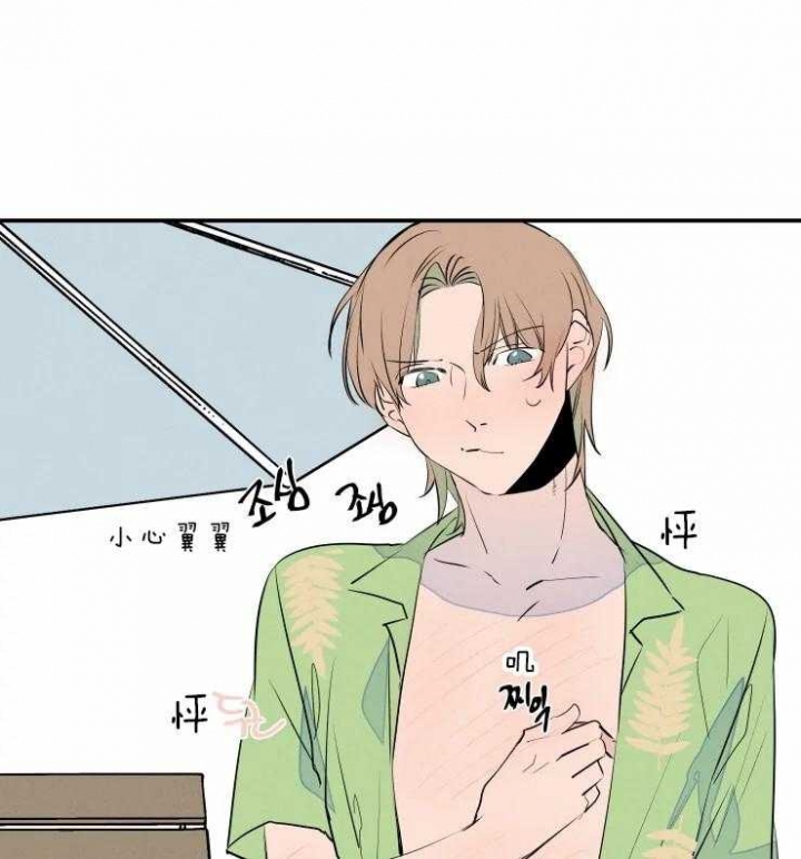 结婚可以不买钻戒吗漫画,第40话1图