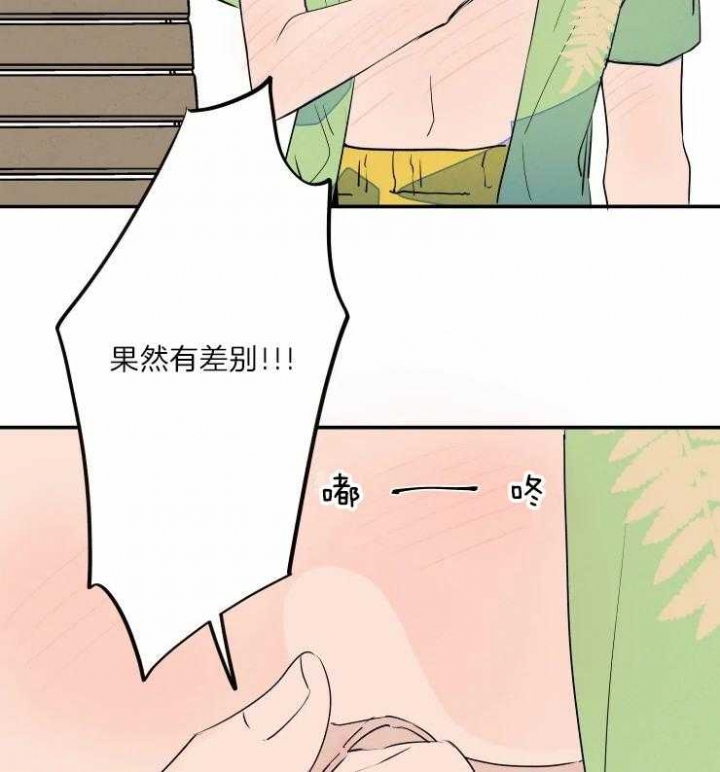 结婚可以不买钻戒吗漫画,第40话2图