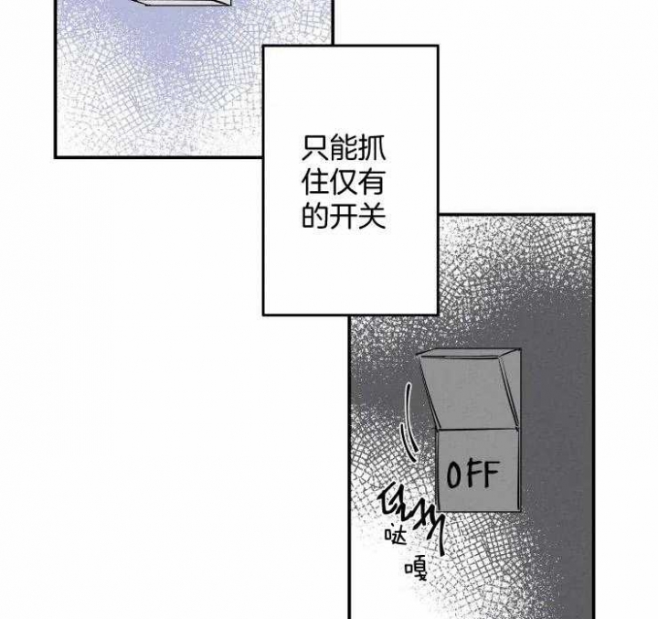 结婚可以啊漫画下拉漫画,第55话2图