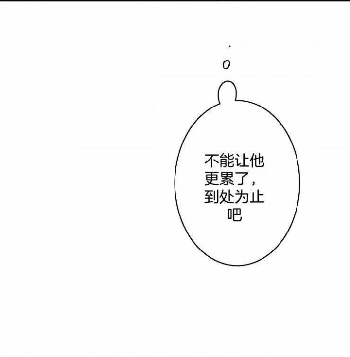 结婚可以啊漫画下拉漫画,第55话5图