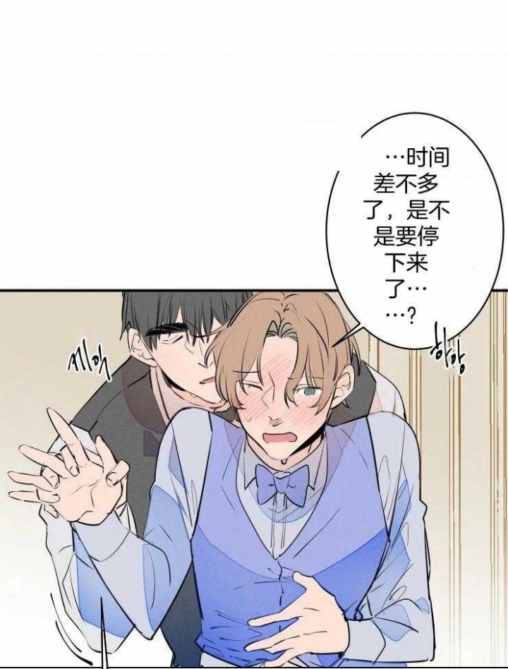 结婚可以办理住房公积金贷款吗漫画,第59话2图