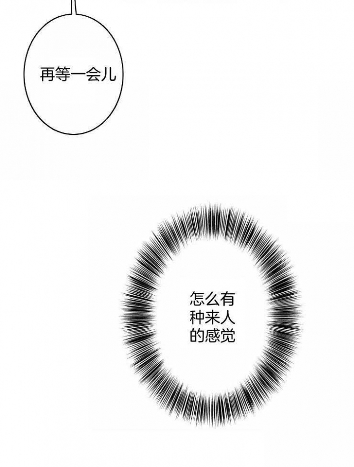 结婚可以办理住房公积金贷款吗漫画,第59话3图