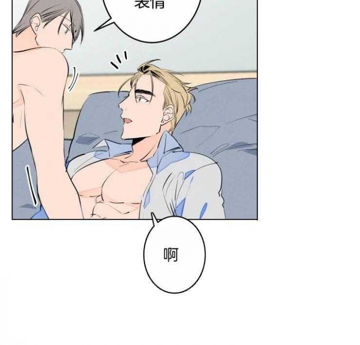 啥时候可以结婚漫画,第72话3图