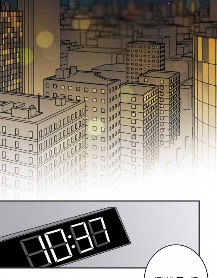 结婚可以补份子钱吗漫画,第21话2图