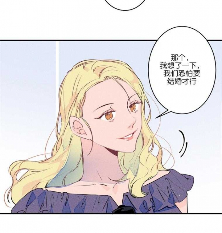 结婚可以啊漫画下拉漫画,第26话2图