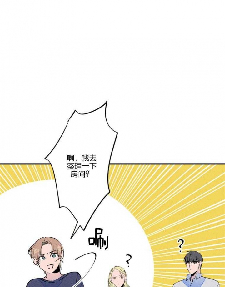 结婚可以啊漫画下拉漫画,第26话5图