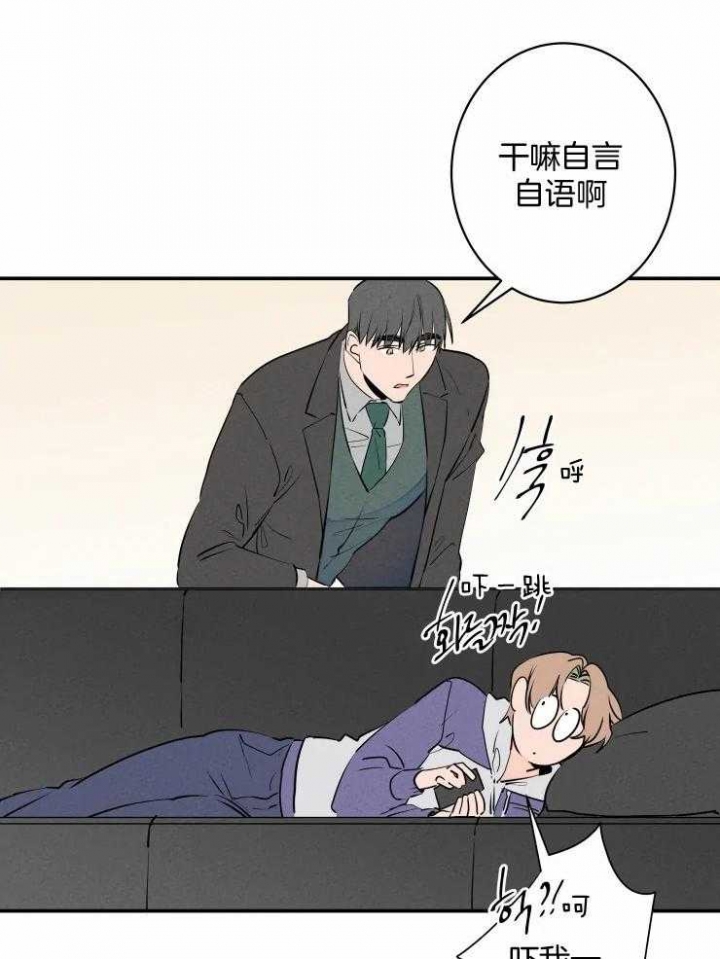 结婚可以说恭贺新禧吗漫画,第74话5图
