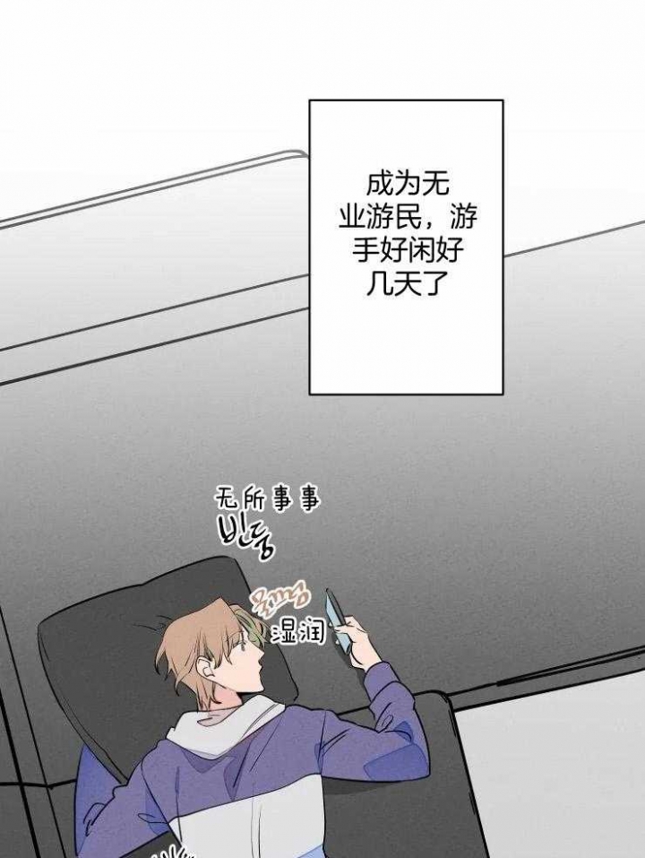 结婚可以说恭贺新禧吗漫画,第74话2图