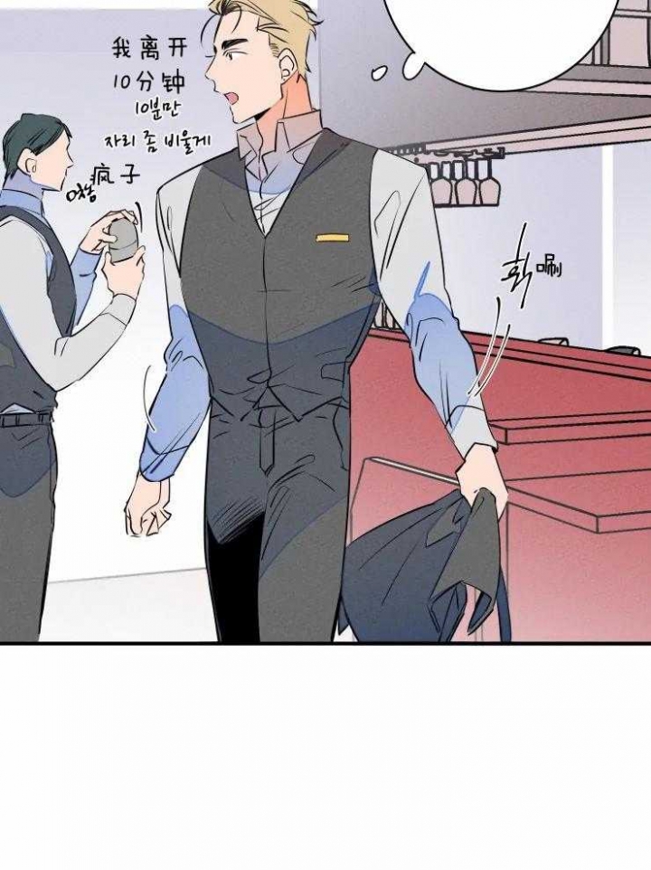结婚可以在女方家办吗漫画,第71话4图