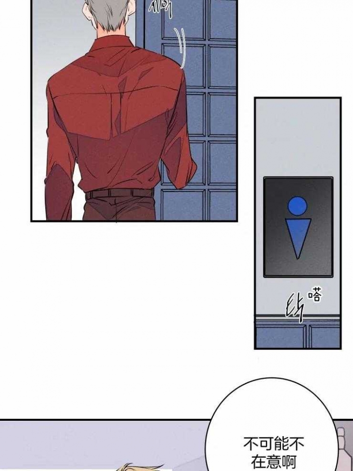 结婚可以在女方家办吗漫画,第71话3图