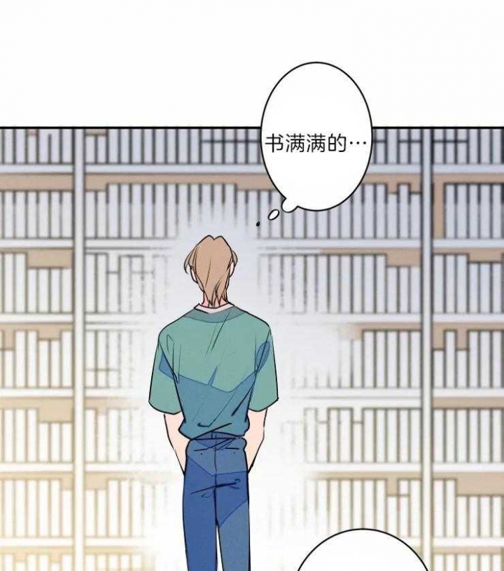 结婚可以吗漫画,第46话5图