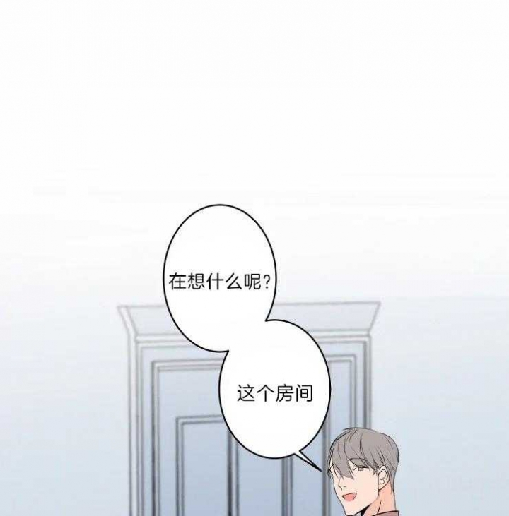 结婚可以吗漫画,第46话1图