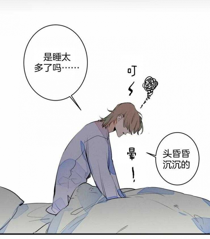 结婚可以说恭贺新禧吗漫画,第51话5图
