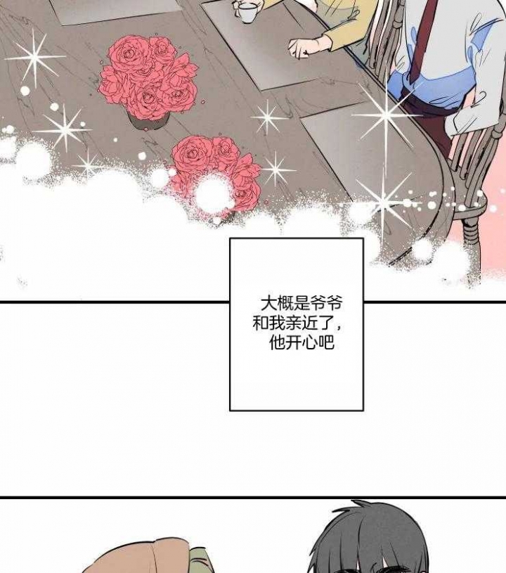 结婚可以说恭贺新禧吗漫画,第51话2图