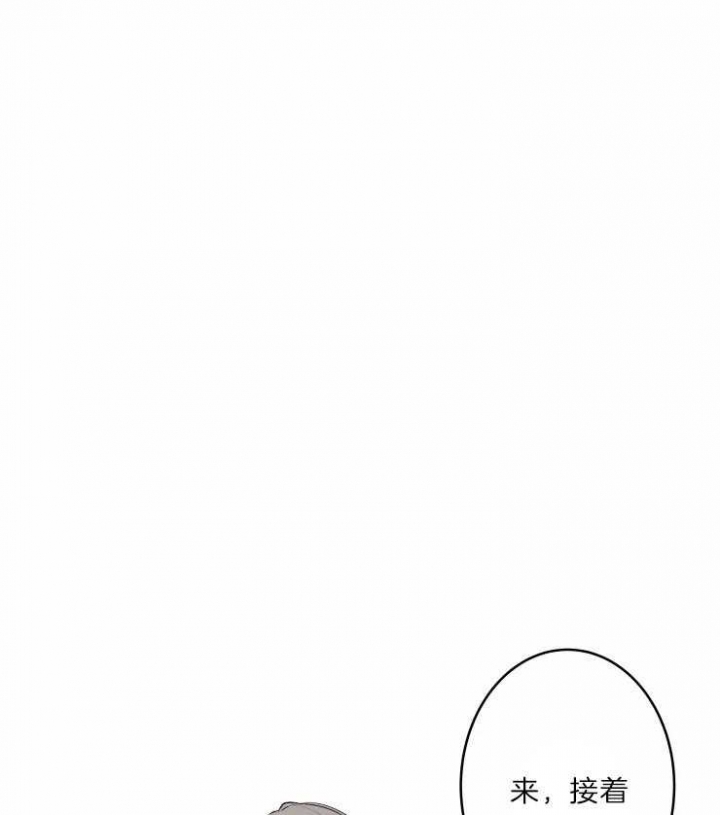 结婚可以领钱漫画,第45话1图