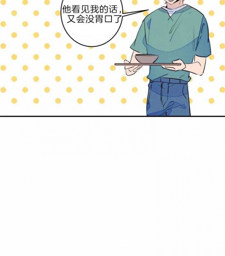 结婚可以领钱漫画,第45话5图