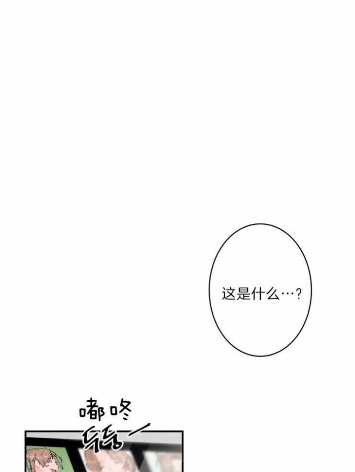 先结婚再领证还是先领证再结婚漫画,第41话1图