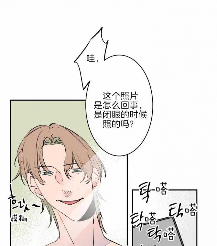 先结婚再领证还是先领证再结婚漫画,第41话5图