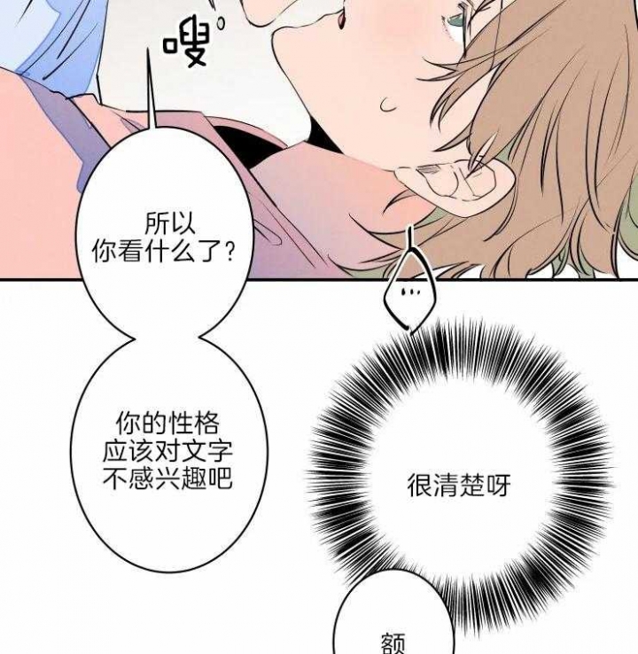 结婚可以啊漫画下拉漫画,第42话2图