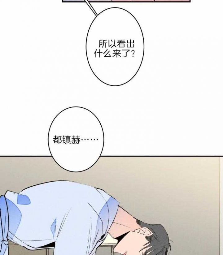 结婚可以啊漫画下拉漫画,第42话5图