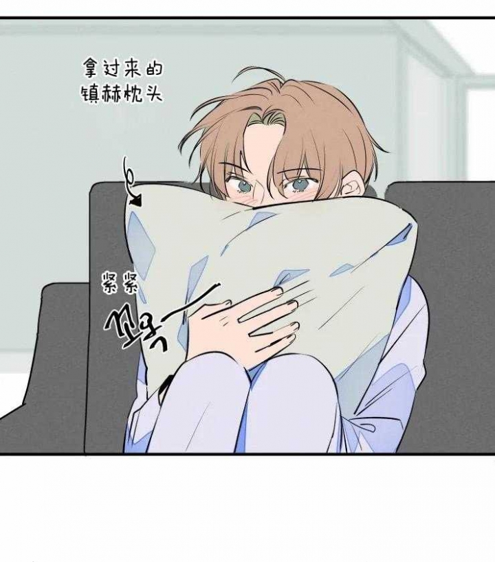 结婚可以迁入农村户口吗漫画,第53话5图