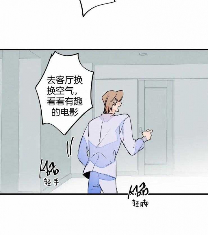 结婚可以迁入农村户口吗漫画,第53话3图