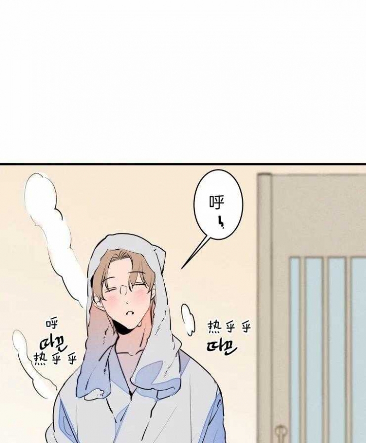 啥时候可以结婚漫画,第66话1图