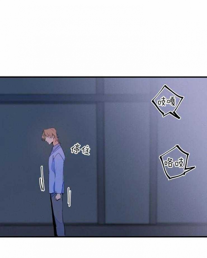 啥时候可以结婚漫画,第47话5图