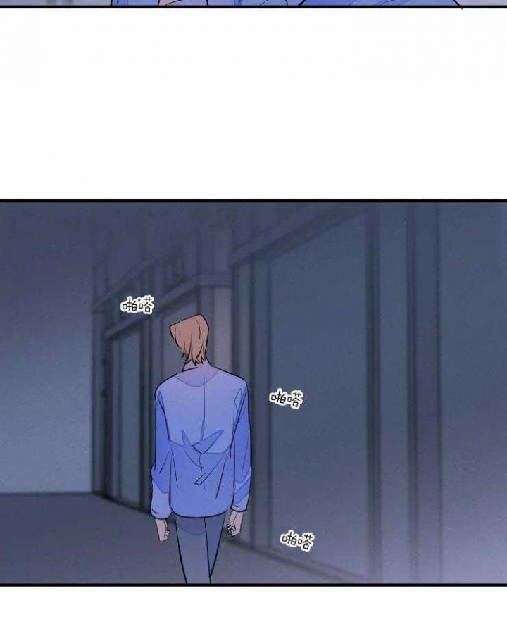 啥时候可以结婚漫画,第47话4图