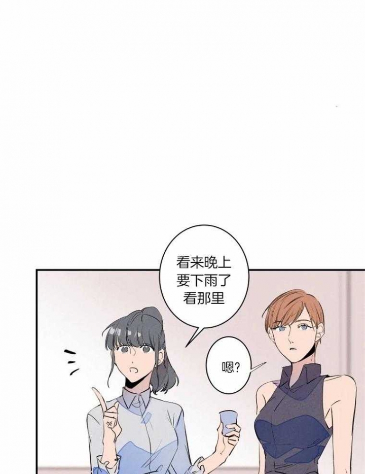 结婚可以在女方家办吗漫画,第32话1图
