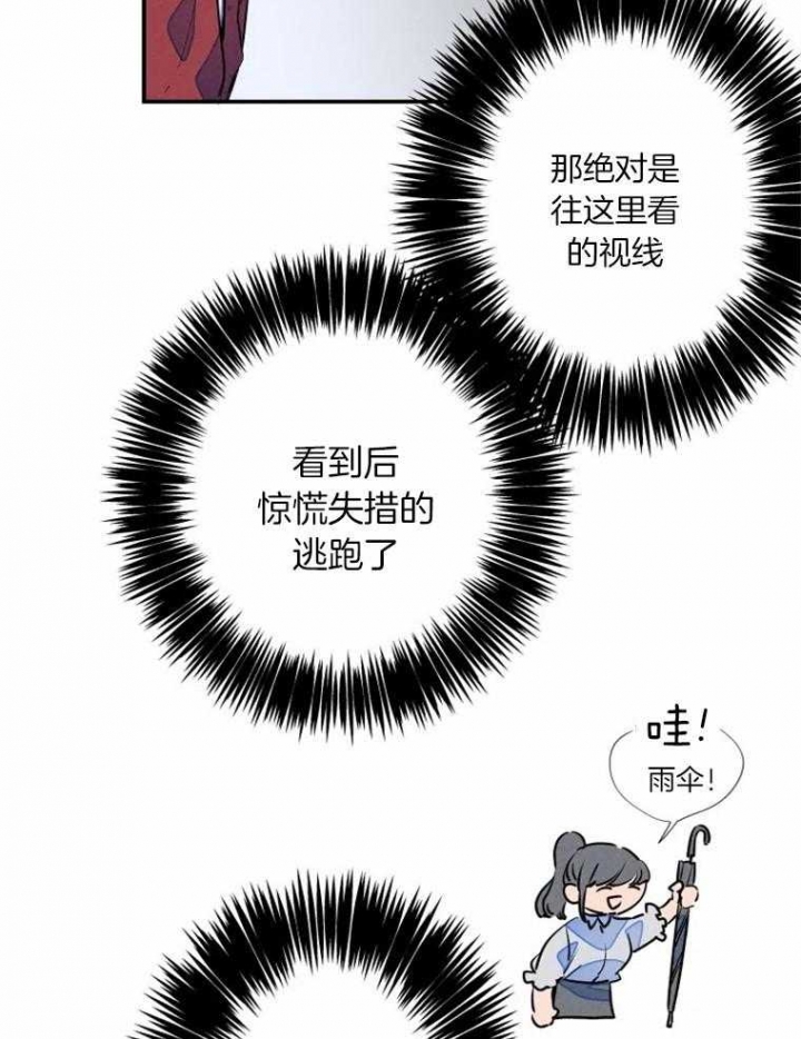 结婚可以在女方家办吗漫画,第32话5图