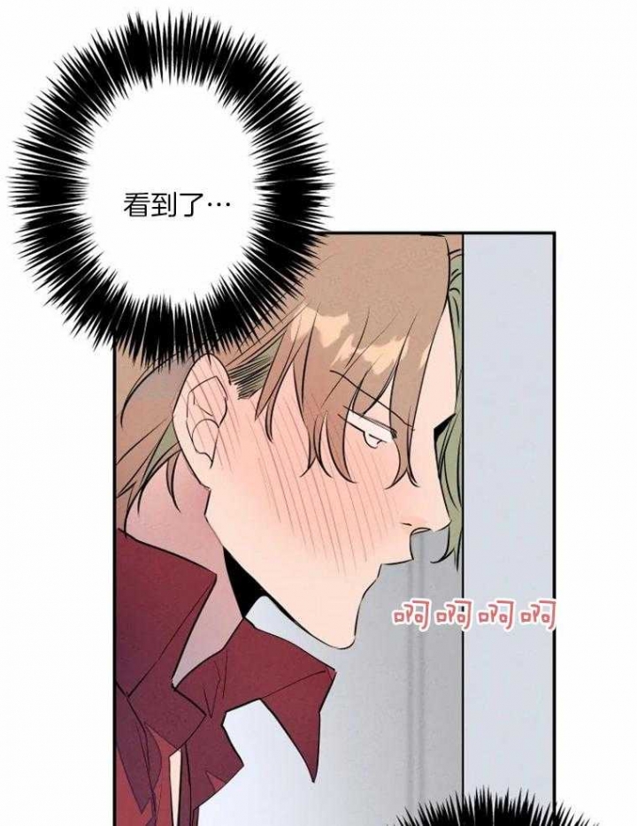 结婚可以在女方家办吗漫画,第32话4图