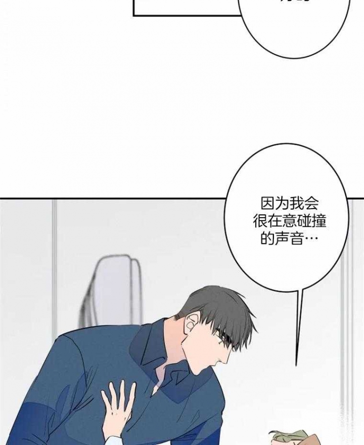 能够结婚吗漫画,第38话5图