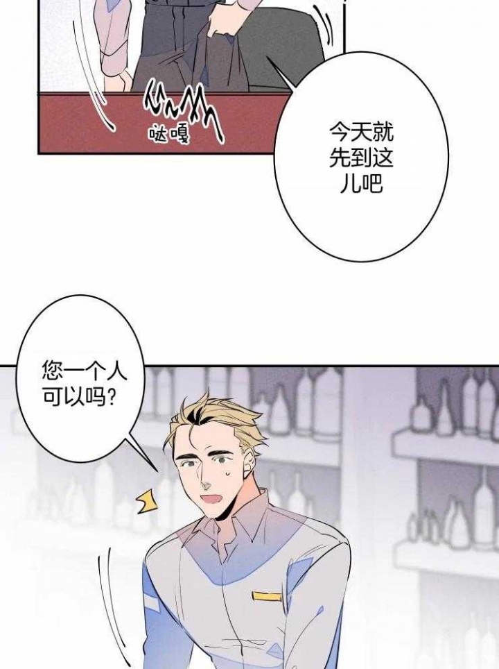 结婚可以啊漫画下拉漫画,第61话2图